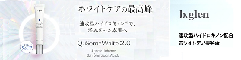 �z���C�g�P�A�͂��ŏ㋉�̂��̂��B ���ݐ؂�������ۂ��Ⴂ�܂��B���T�C�g